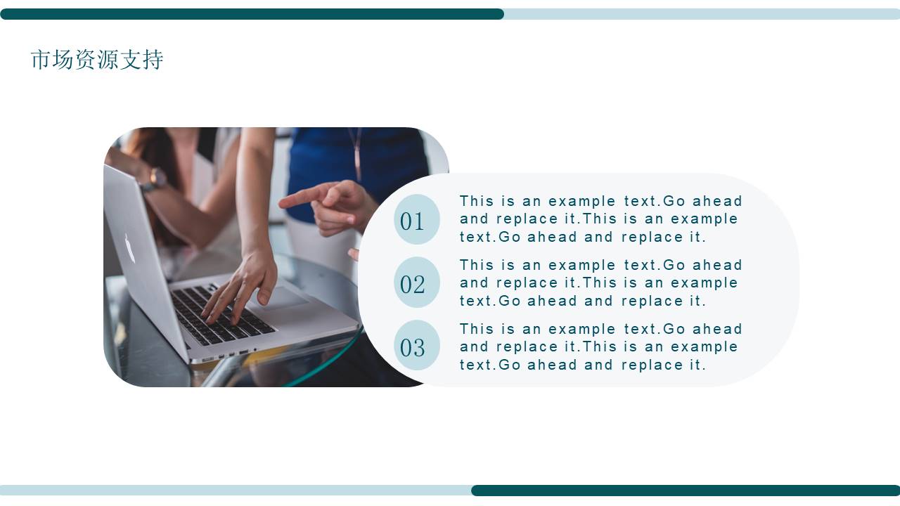 营销策划 (11).pptx